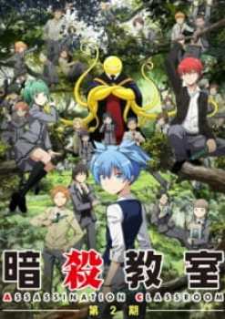 Ansatsu Kyoushitsu 2nd Season