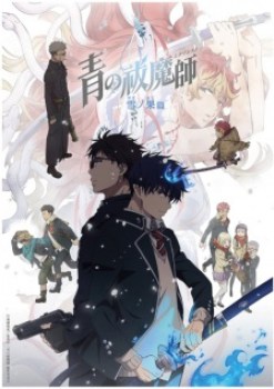 Ao no Exorcist Yuki no Hate-hen