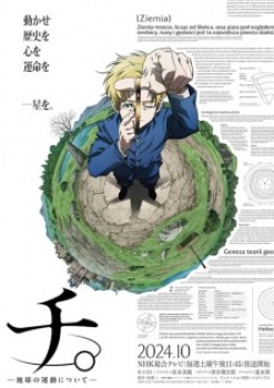 Chi. Chikyuu no Undou ni Tsuite