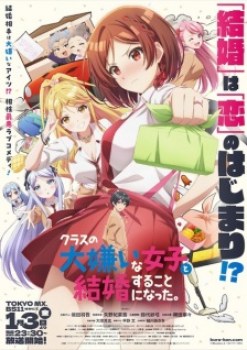 Class no Daikirai na Joshi to Kekkon suru Koto ni Natta.