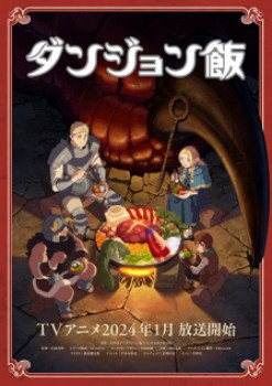 Dungeon Meshi