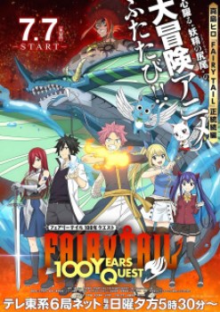 Fairy Tail 100-nen Quest