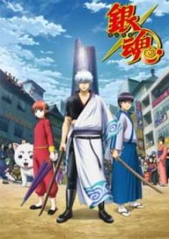 Gintama. Shirogane no Tamashii-hen – Kouhan-sen