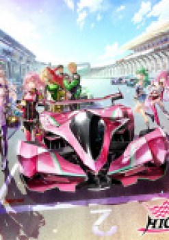 Highspeed Etoile