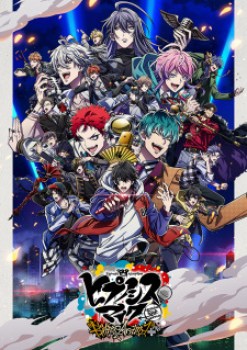 Hypnosis Mic Division Rap Battle – Rhyme Anima +
