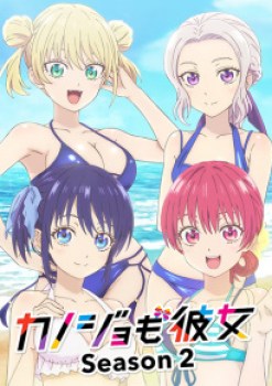 Kanojo mo Kanojo Season 2