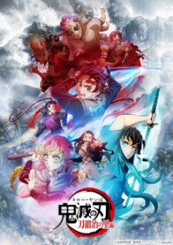 Kimetsu no Yaiba Katanakaji no Sato-hen