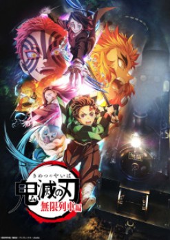 Kimetsu no Yaiba Mugen Ressha-hen