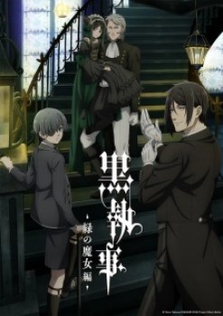 Kuroshitsuji Midori no Majo-hen