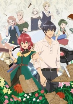 Madougushi Dahliya wa Utsumukanai
