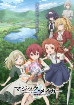 Magic Maker Isekai Mahou no Tsukurikata