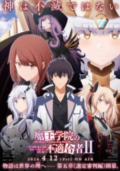 Maou Gakuin no Futekigousha Shijou Saikyou no Maou no Shiso, Tensei shite Shison-tachi no Gakkou e Kayou II Part 2