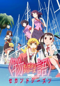 Monogatari Series Second Season