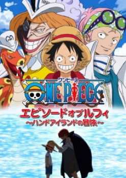 One Piece Episode of Luffy – Hand Island no Bouken
