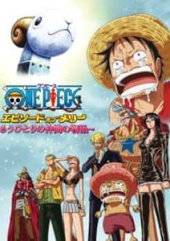 One Piece Episode of Merry – Mou Hitori no Nakama no Monogatari