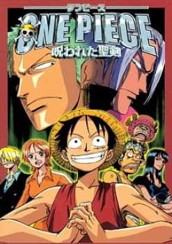 One Piece Movie 05 Norowareta Seiken
