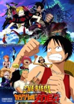 One Piece Movie 07 Karakuri-jou no Mecha Kyohei