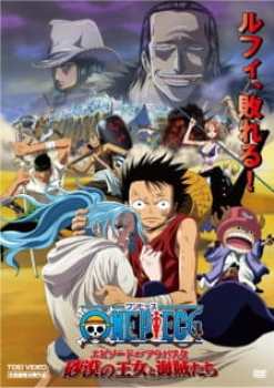 One Piece Movie 08 Episode of Alabasta – Sabaku no Oujo to Kaizoku-tachi