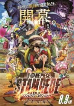One Piece Movie 14 Stampede
