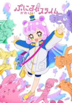 Puniru wa Kawaii Slime