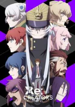 ReCreators