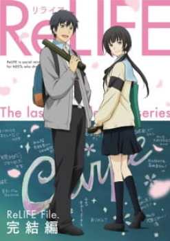 ReLIFE Kanketsu-hen
