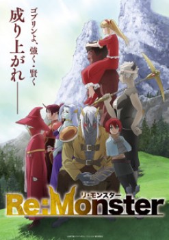 ReMonster