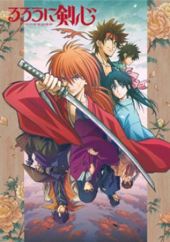 Rurouni Kenshin Meiji Kenkaku Romantan (2023)