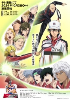 Shin Tennis no Oujisama U-17 World Cup Semifinal