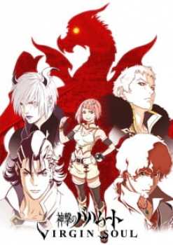Shingeki no Bahamut Virgin Soul