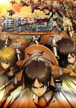 Shingeki no Kyojin