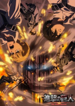 Shingeki no Kyojin The Final Season – Kanketsu-hen