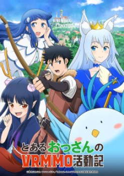 Toaru Ossan no VRMMO Katsudouki