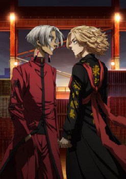 Tokyo Revengers Tenjiku-hen