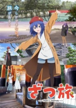 Zatsu Tabi That’s Journey