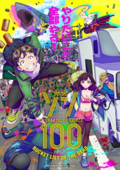 Zom 100 Zombie ni Naru made ni Shitai 100 no Koto